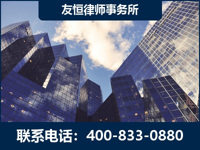 玉环-继承律师
