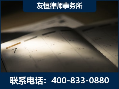 玉环-虚开增值税发票律师