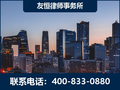 玉环-刑事辩护律师---郑祥律师