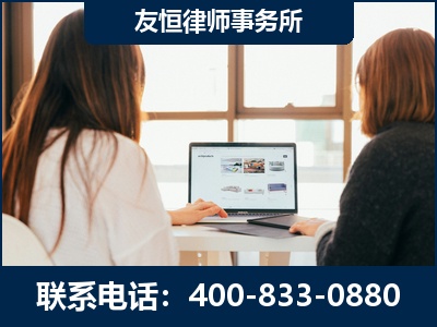 玉环-职务犯罪律师