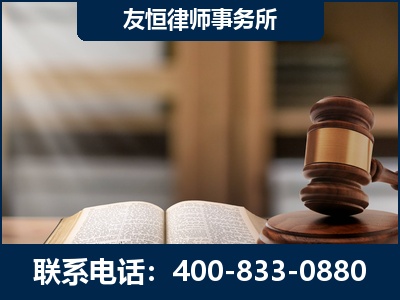 玉环-犯罪律师----郑祥律师
