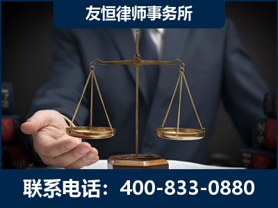 玉环-虚开增值税发票律师----郑祥律师