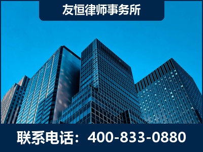 玉环-刑事律师
