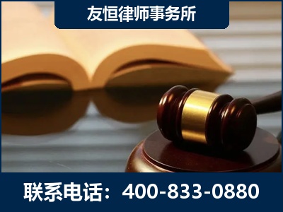 玉环-刑事律师----郑祥律师